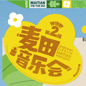 校花吊起被内裤涂春药高潮了
