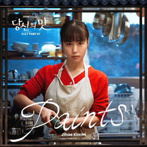 校花吊起被内裤涂春药高潮了
