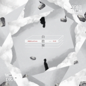 校花吊起被内裤涂春药高潮了
