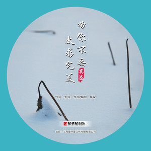 校花吊起被内裤涂春药高潮了
