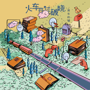 校花吊起被内裤涂春药高潮了
