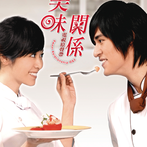 校花吊起被内裤涂春药高潮了
