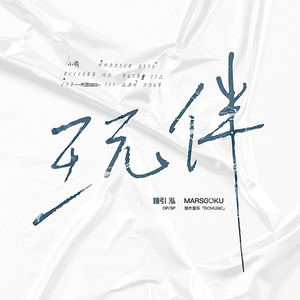 校花吊起被内裤涂春药高潮了
