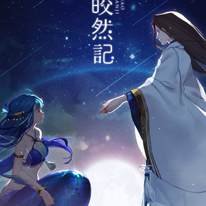 校花吊起被内裤涂春药高潮了
