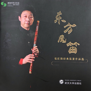 校花吊起被内裤涂春药高潮了
