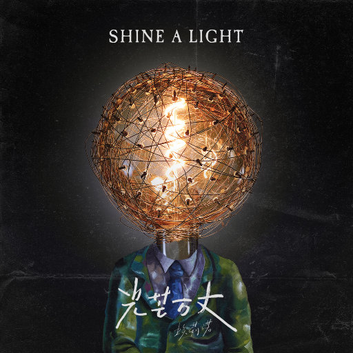 校花吊起被内裤涂春药高潮了
